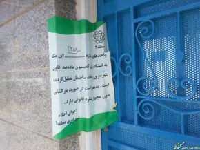 کاریکاتور/بدهی میلیاردی یک عابر بانک!