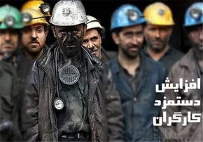 اینفوگرافیک / برای خرید آیفون ۱۲ چند روز باید کار کرد؟