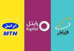 فریبکاری در پیامک‌های پولی +سند
