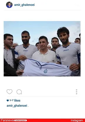 عکس/ بدل ایرانی رونالدو