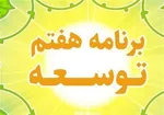 هیچ بن‌بستی در مسیر فعالیت مناطق آزاد وجود ندارد