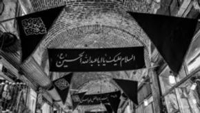 فیلم / چوب حراج بر چای ایرانی