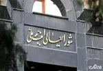 مراسم چهلمین روز شهادت دکتر لاریجانی در حرم حضرت معصومه برگزار می‌شود