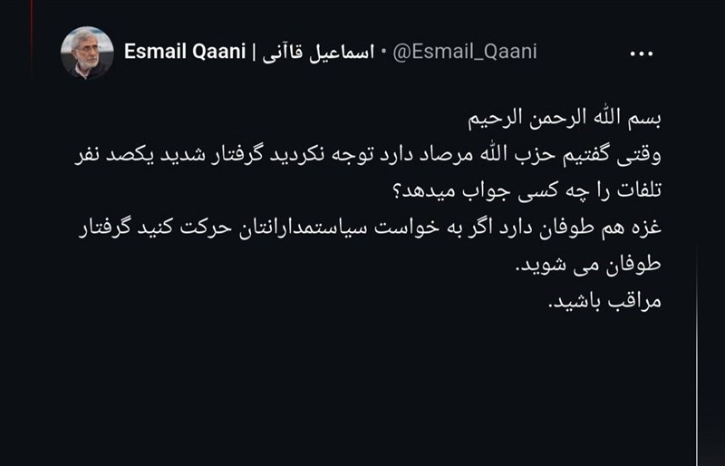 سردار قاآنی: غزه هم طوفان دارد