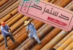 دولت موافق افزایش ۱۸ تا ۲۰ درصدی مزد است