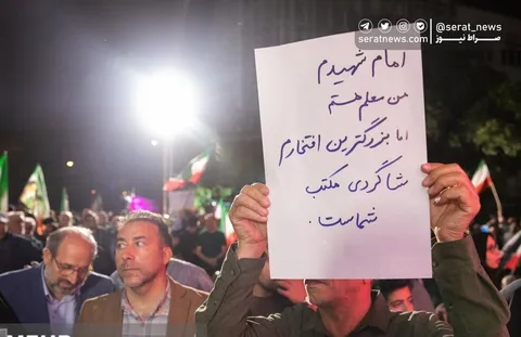 تصاویر| اجتماع بزرگ معلمان کشور دوست