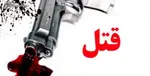 فرماندار رامهرمز: زنی در رامهرمز ساعاتی پیش سه فرزند خود را به قتل رساند!