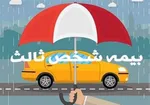 عدم تحویل برخی خودروهای وارداتی با گذشت ۳ ماه از تکمیل وجه