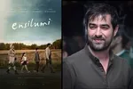 واکنش پلیس به بادیگارد‌های شخصی خانم بازیگر