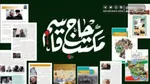 زینب سلیمانی: حاج قاسم یک فرمانده نبود، یک هویت و مکتب بود
