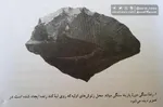 شوک باستان‌شناسی؛ مومیایی اینکا جعلی از آب در آمد!