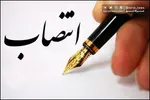 عارف رئیس ستاد ویژه ساماندهی فضای مجازی شد