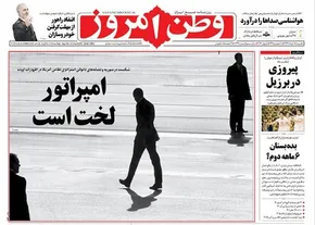 عکس/ پس‌گردنی دایی به بازیکن جنجالی
