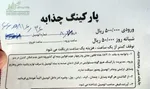 کاهش نرخ پروازهای تهران - نجف در روزهای کم‌تقاضا برای اربعین