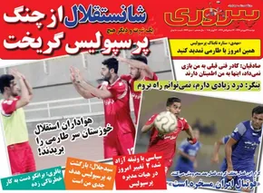 عکس/ کامنت‌هایی که اگر قلعه‌نویی ببیند..!