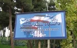 حمایت شهردار تهران از راه‌اندازی زیست شبانه در تهران