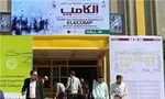 ورود سازمان بازرسی به نحوه فروش ارز اربعین در بانک‌ها
