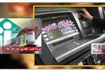جزئیات کف‌ درآمدی فازدوم هدفمندی یارانه‌ها