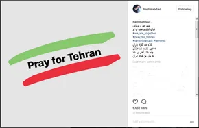 عکس/ جماعت موبایل به دست در اطراف مجلس!