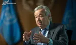 گوترش: می‌توان از بازگشت تحریم‌ها علیه ایران جلوگیری کرد