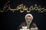 برگزاری مجدد کنکور در منطقه سیل زده
