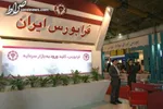 آخرین وضعیت نماد‌های متوقف در بورس و فرابورس