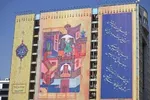 عکس | دیوارنگاره میدان انقلاب آوردگاه رستم و آمریکا شد