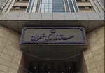 گاز مدارس تهران قطع نمی‌شود