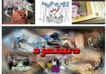 دولت موافق افزایش ۱۸ تا ۲۰ درصدی مزد است
