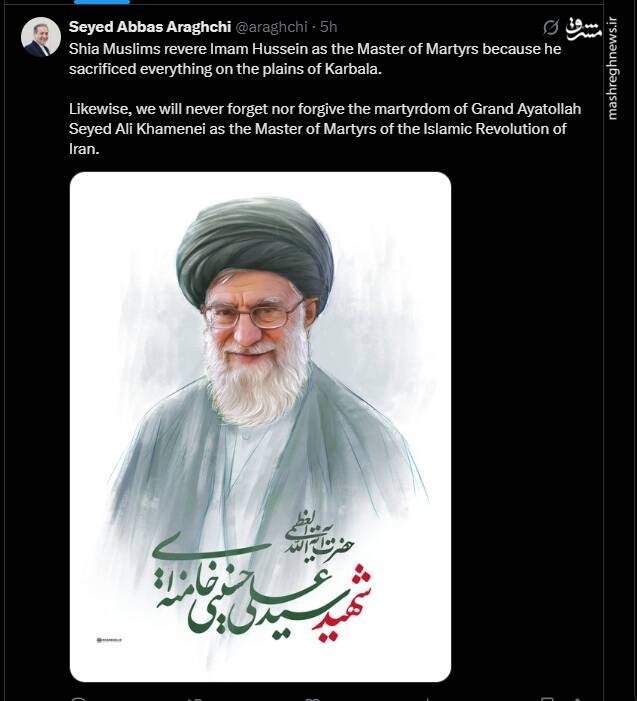 داغی که سرد نمی‌شود | واکنش تند عراقچی به جنایت آمریکا و شهادت رهبر