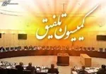 آخرین مصوبه تلفیق درباره یارانه‌ها و ارز ترجیحی در سال ۱۴۰۱