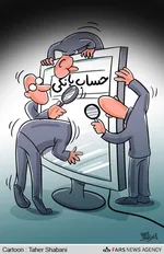 افتتاح حساب‌ بانکی با ضربان قلب +تصاویر