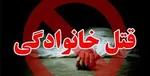 سبد رنگارنگ فیلم های سینمایی‌ تلویزیون در عید بزرگ فطر