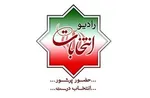 صف طويل مدعيان براي پيروزي در مزايده زمين سوخته!
