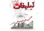 ستاره هاى ايرانى در معبد شائولين! + عکس