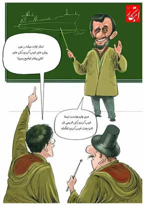 کاریکاتور/ لباس گشاد المپیکی‌ها!