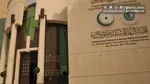 تمجید بقائی از مقاومت اسطوره‌ای مردم لبنان در برابر سبعیت اسرائیل