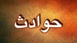 بازداشت ۶ سنگ‌پران به قطار‌های مسافربری