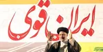 چگونگی اقبال مردمی به نامزد‌های انتخابات ریاست جمهوری