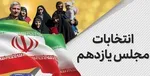 برنامه عزاداری محرم در حضور رهبر انقلاب/ ۶ شب مراسم بدون حضور جمعیت