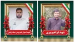 وزارت خارجه اقدامات فوری حقوقی و بین‌المللی خود درباره حادثه تروریستی کرمان را آغاز کرده است