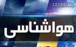 هشدار | ناپایداری جوی در سواحل شمالی و جنوبی ایران