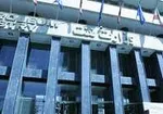 آخرین وضعیت صنعت هسته ای کشور پس از جنگ ۱۲ روزه