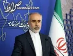 واکنش کنعانی به بیانیه وزرای خارجه شورای همکاری خلیج فارس