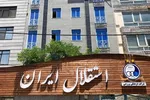 وضعیت «نیمکت» ۱۶ تیم لیگ بیست و یکم/ ثبات مدعیان و چند بلاتکلیفی