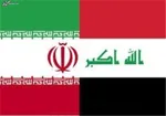 به مرز عراق نروید!