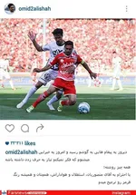 دردسرعجیب نقل و انتقالات برای پرسپولیس