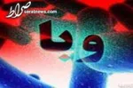 آغاز مقابله روزانه با 