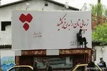بسترهای فساد زا را از میان برداریم