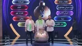 فیلم | لحظاتی از پشت صحنه مسابقه تلویزیونی پانتولیگ